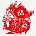 chinese pig